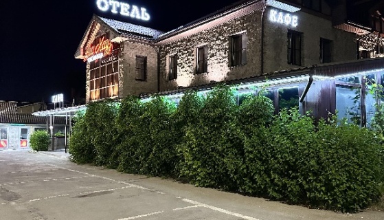 Рязань: Отель Аш хауз