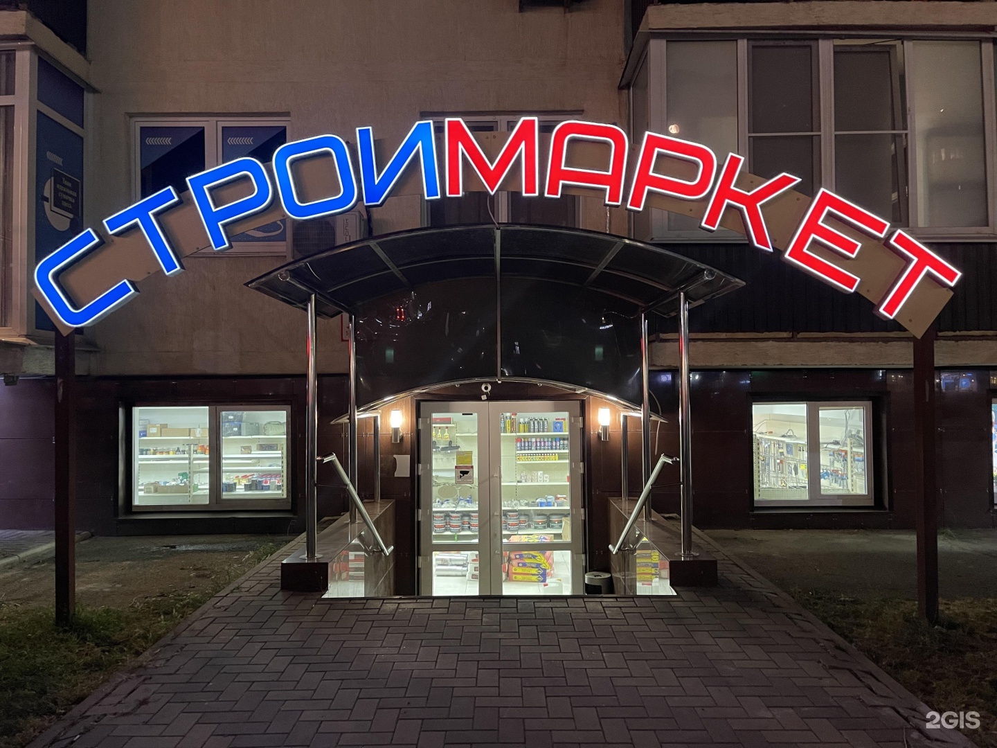 Кубань строймаркет