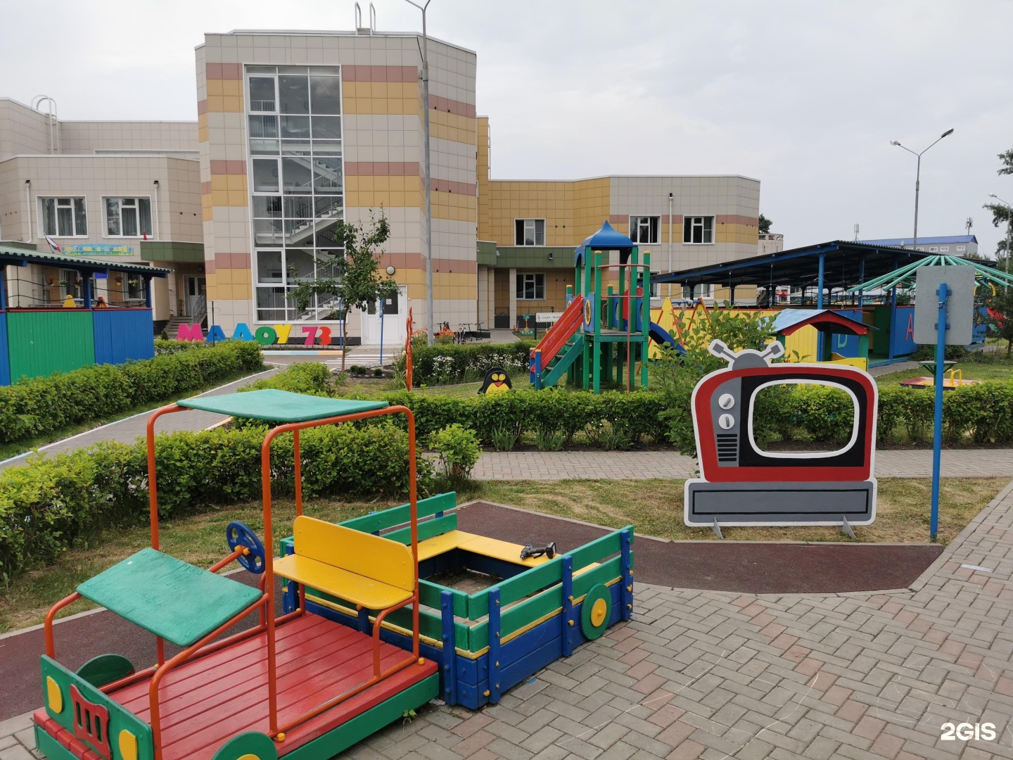 Наиль купер ландшафтный дизайнер. Всемирный день гражданской обороны в детском саду старшая группа. Го сада. Занятие в доу по гражданской обороне. Ландшафтный 3и-айн.