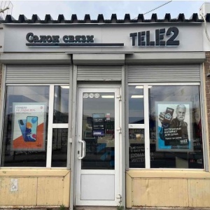 Фото от владельца Tele2, сеть фирменных салонов