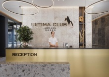 с. Эстосадок: Отель Ultima club hotel&SPA