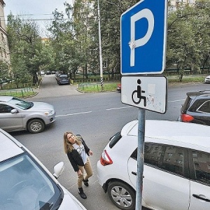 Фото от владельца Всероссийское общество инвалидов, Калининградская областная общественная организация