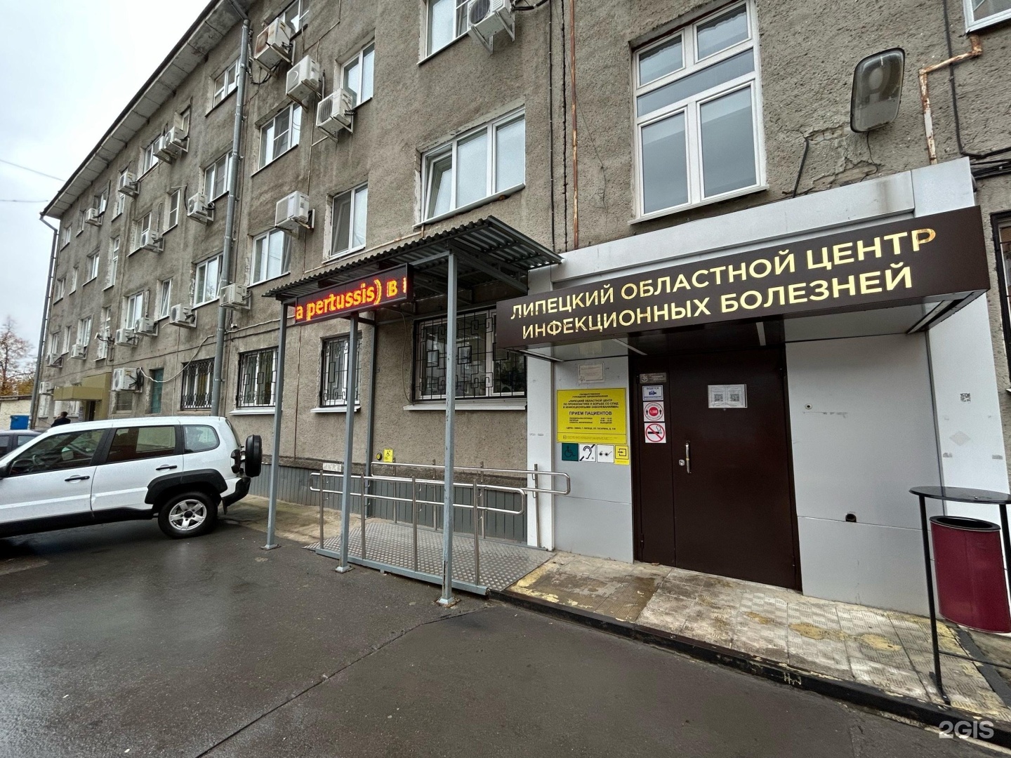 гагарина 135 липецк. диспансер орел андрианова. центр спид липецк. центр спида липецк гагарина 135. гагарина 135 центр спида.