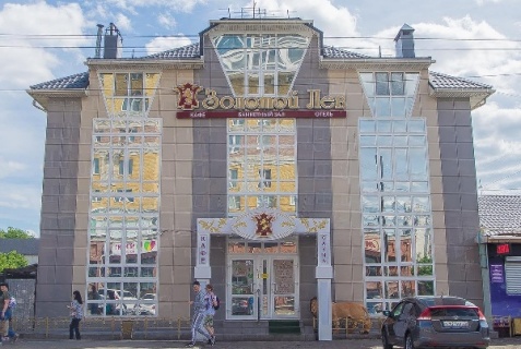 Омск: Отель Золотой Лев