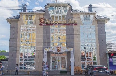 Омск: Отель Золотой Лев