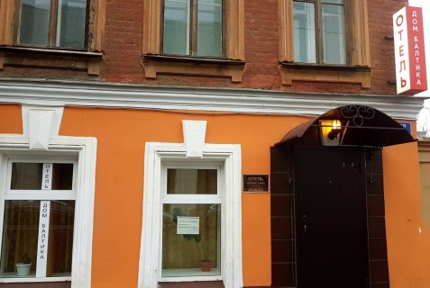 Санкт-Петербург: Апартаменты Дом Балтика