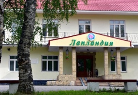 Санаторий Лапландия в Мурманской области
