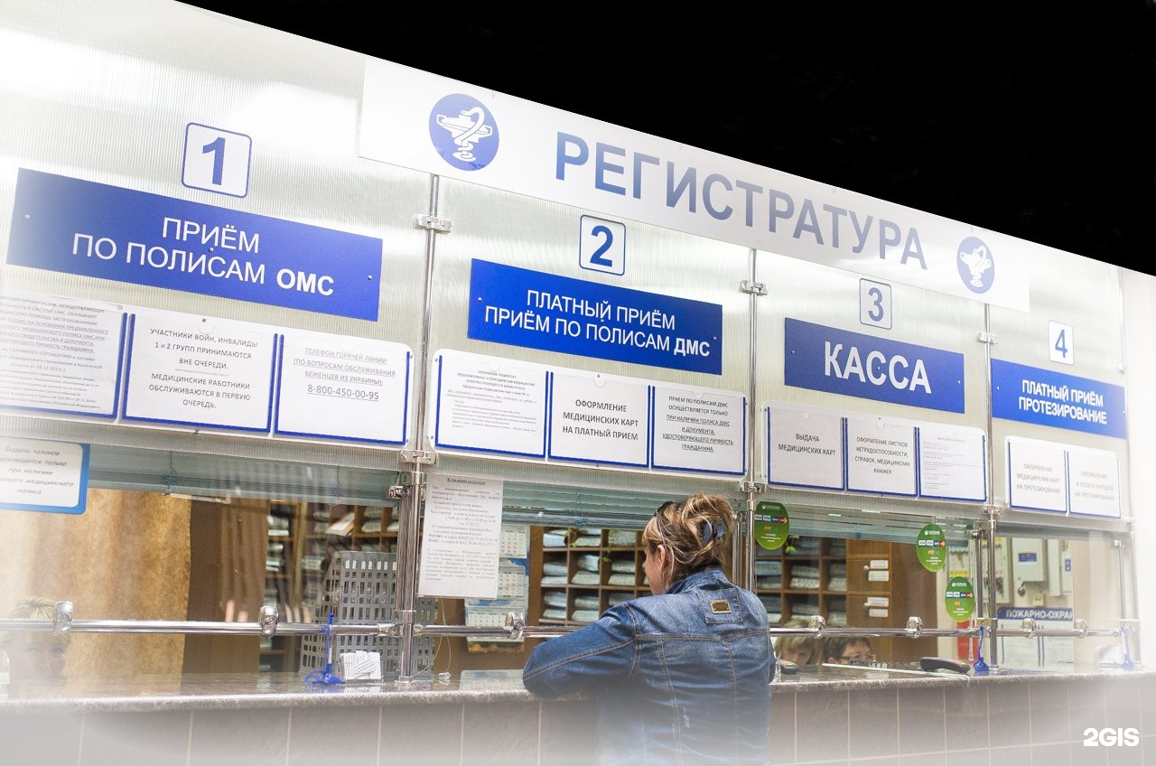 Прием гематолога по омс