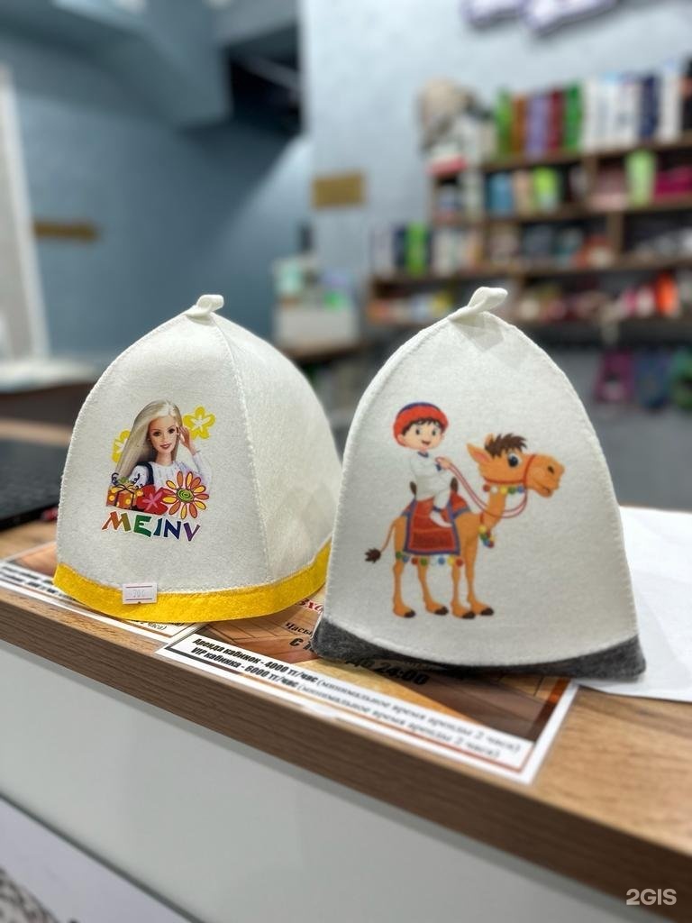 Айбарыс