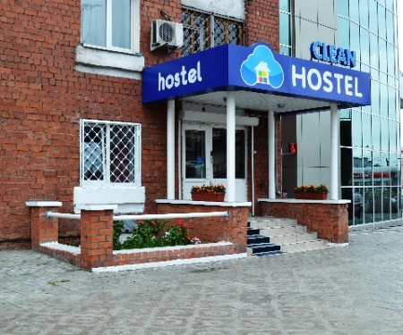 Хостел CLEAN Hostel в Улан-Удэ