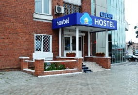 Хостел Clean Hostel в Республике Бурятия