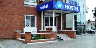Улан-Удэ: Хостел Clean Hostel