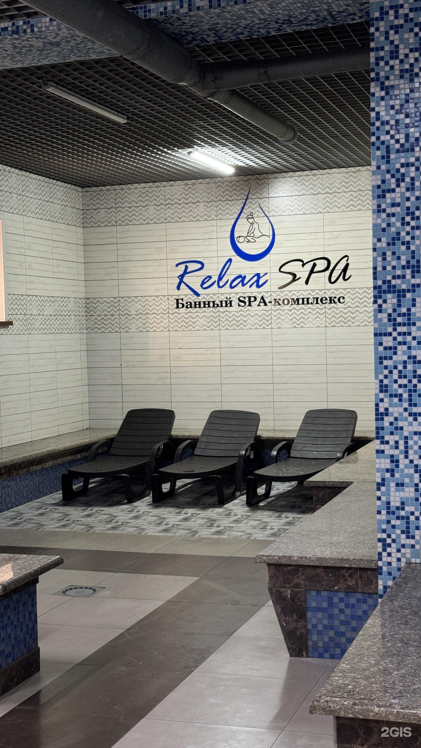 Relax SPA