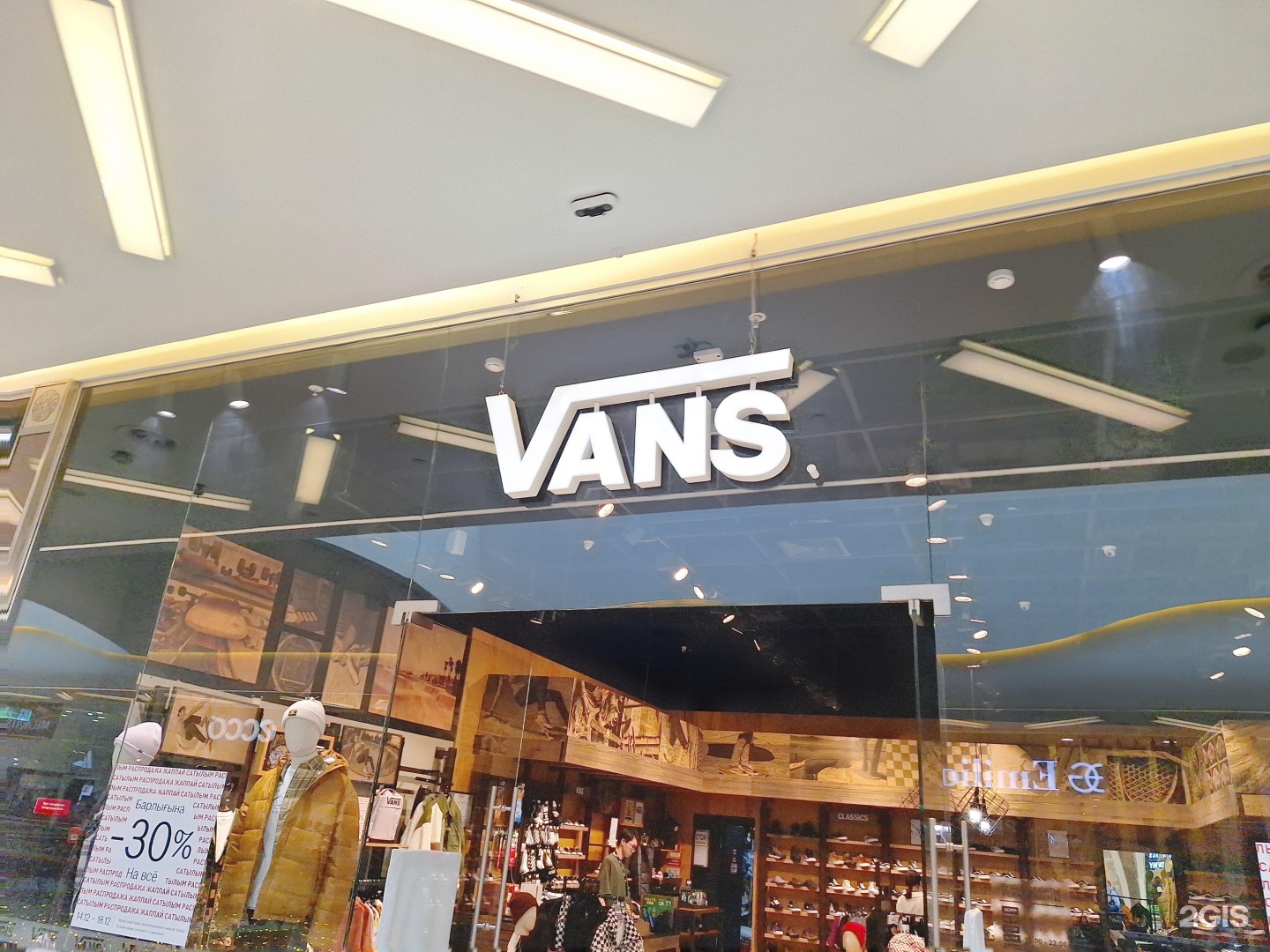 vans clothing near me