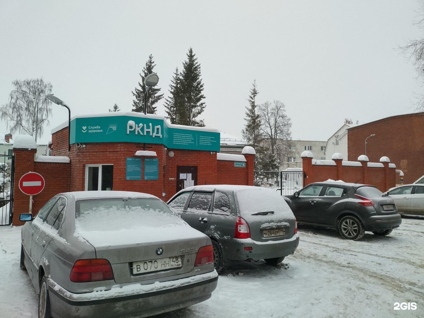 Улица сеченова дом 9. 7 больница новокузнецк сеченова. Сеченова 6 уфа. Сеченово казань диспансер. Сеченова 6 казань нарколог.