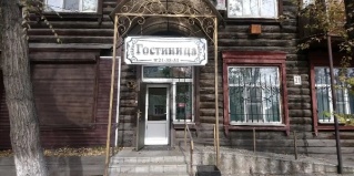 Улан-Удэ: Отель 4 комнаты