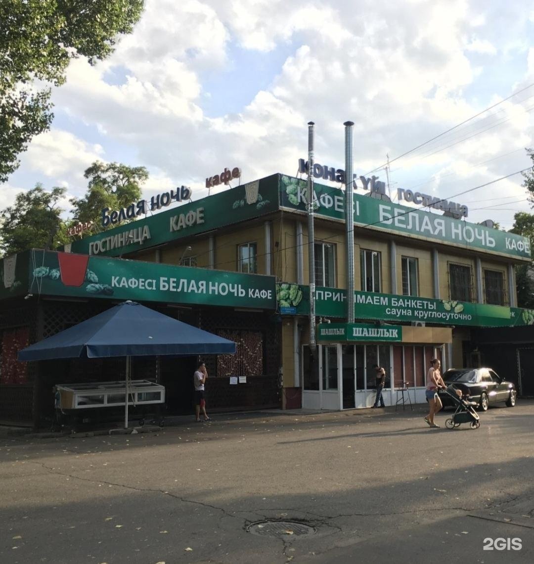 Белая ночь