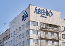 Екатеринбург: Отель Гранд Авеню by Usta Hotels