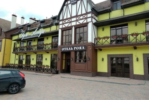 Белгород: Отель Hotel Royal