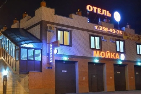 Воронеж: Отель Отель 1
