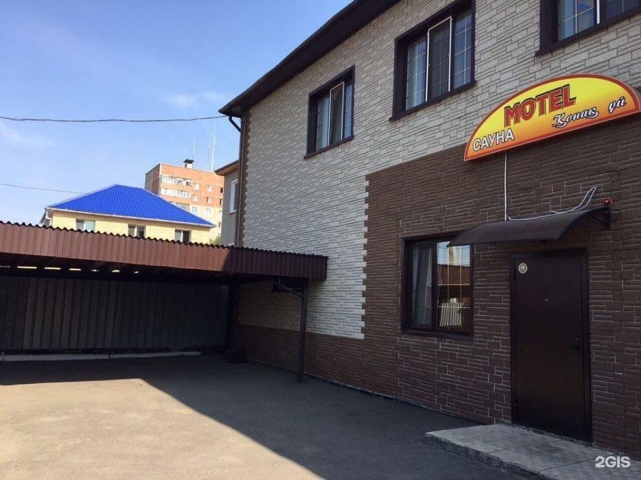 Motel