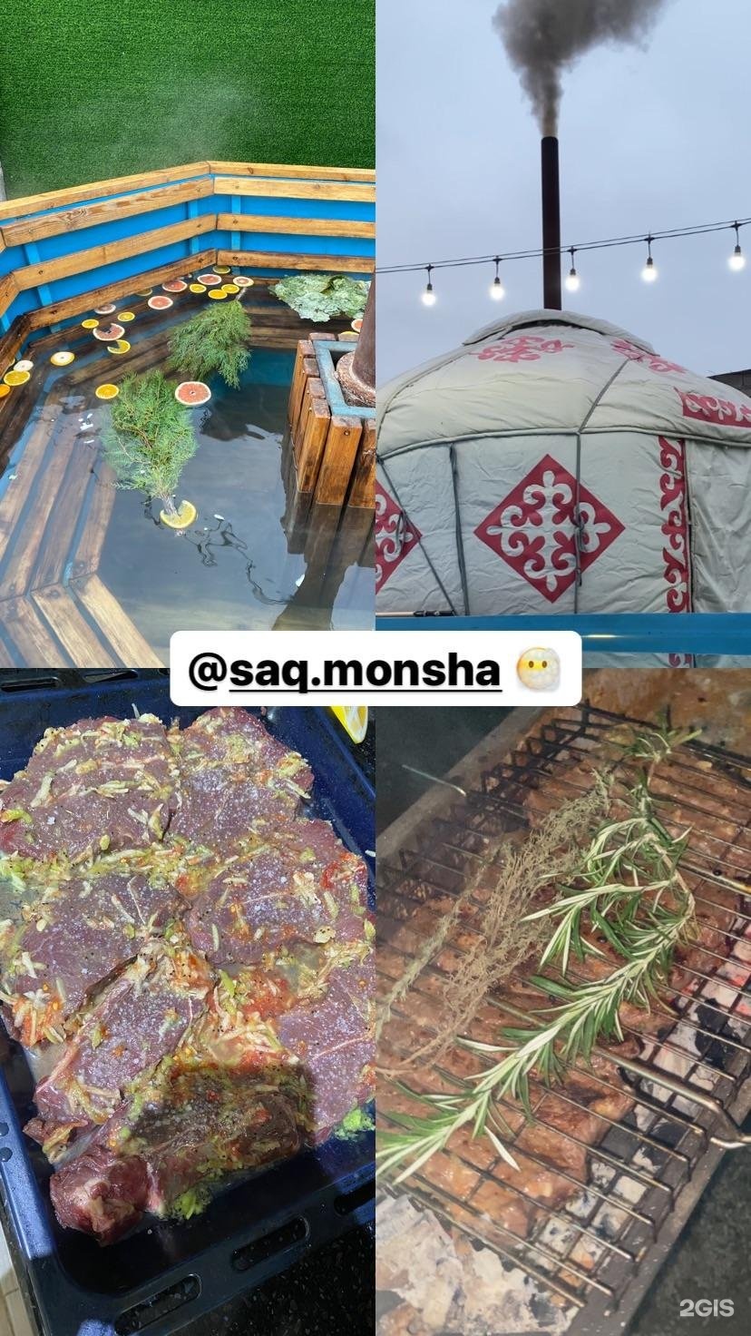 Saq Monsha