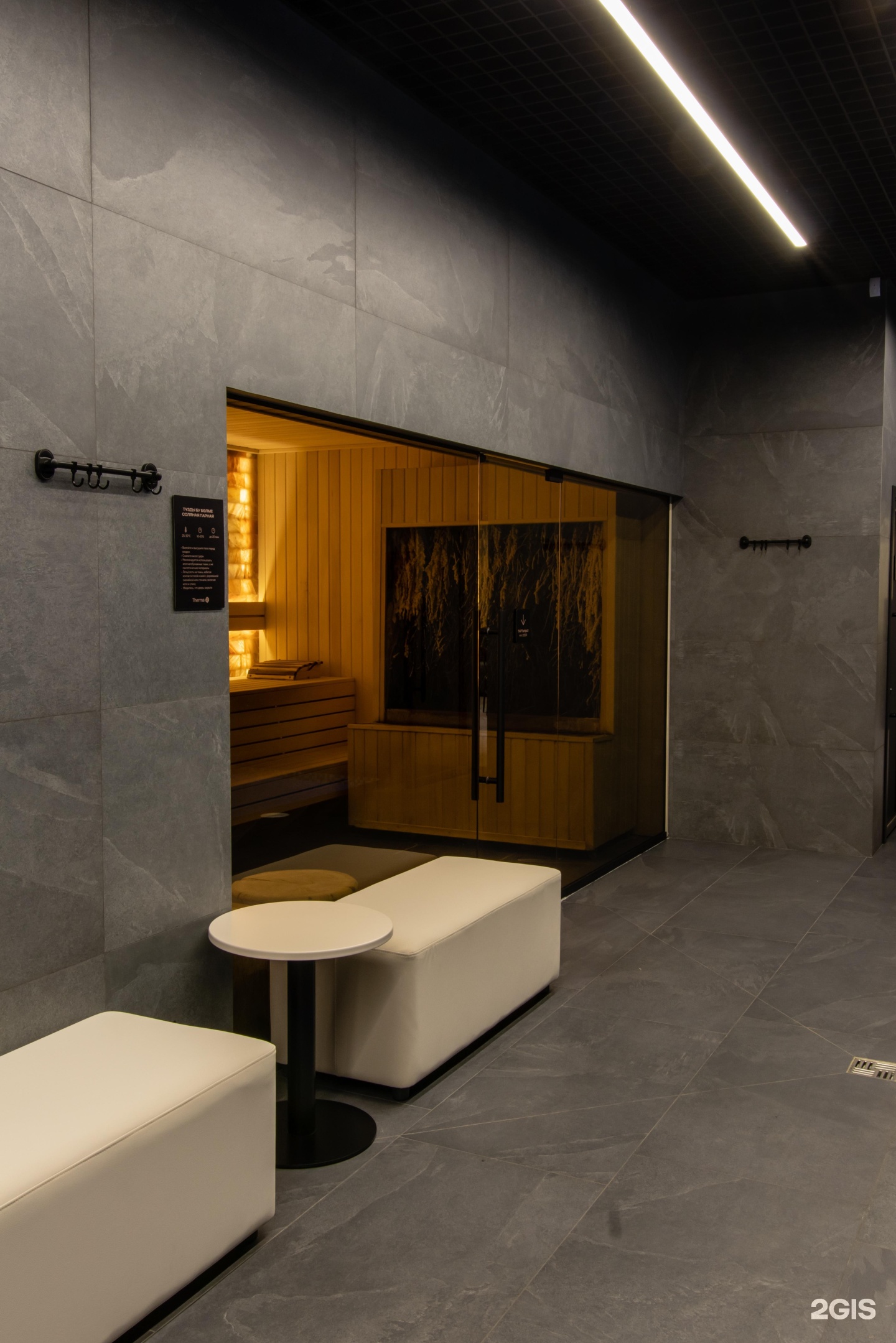 Therma