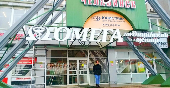 Степана разина 4а