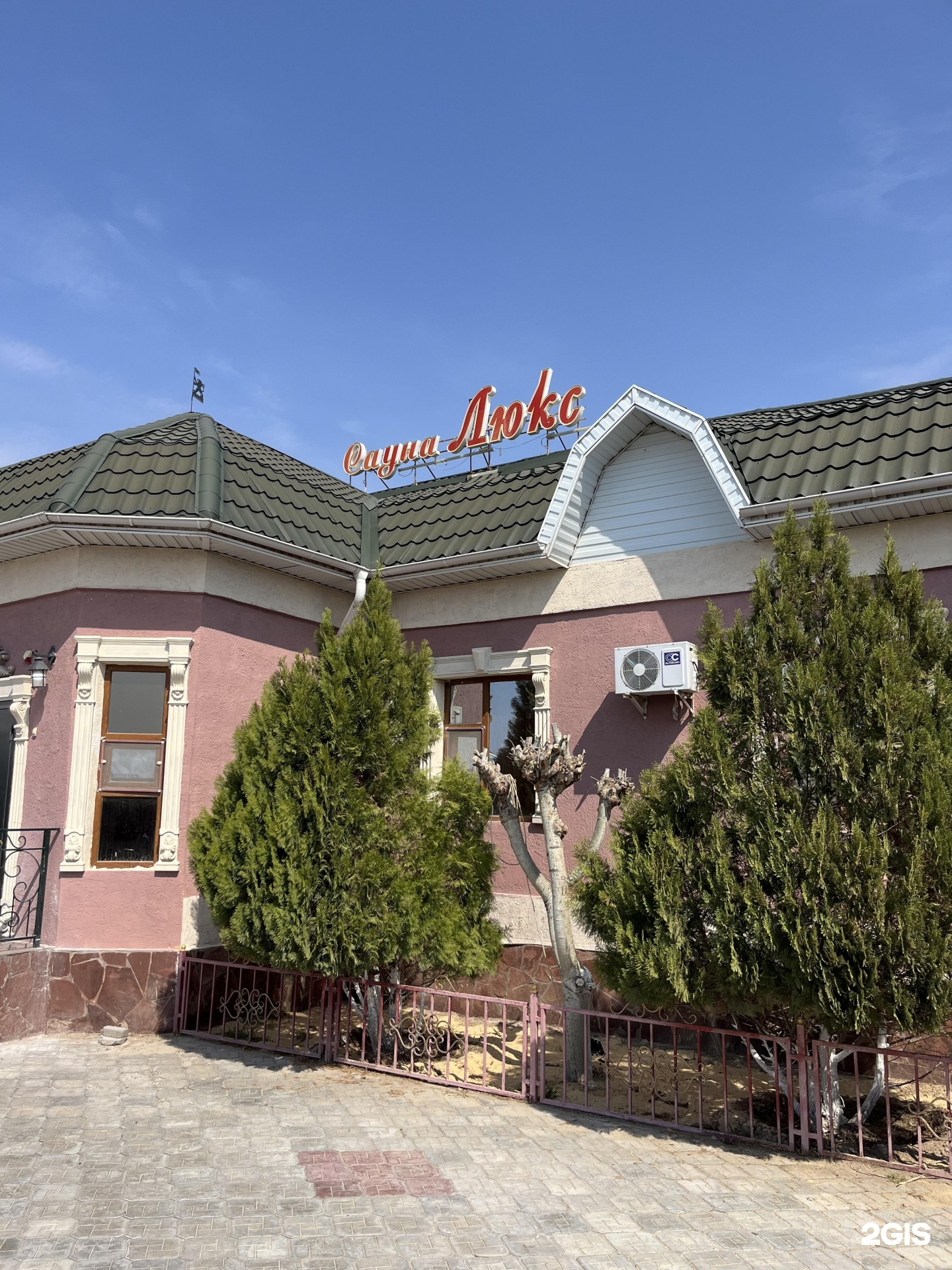 Люкс