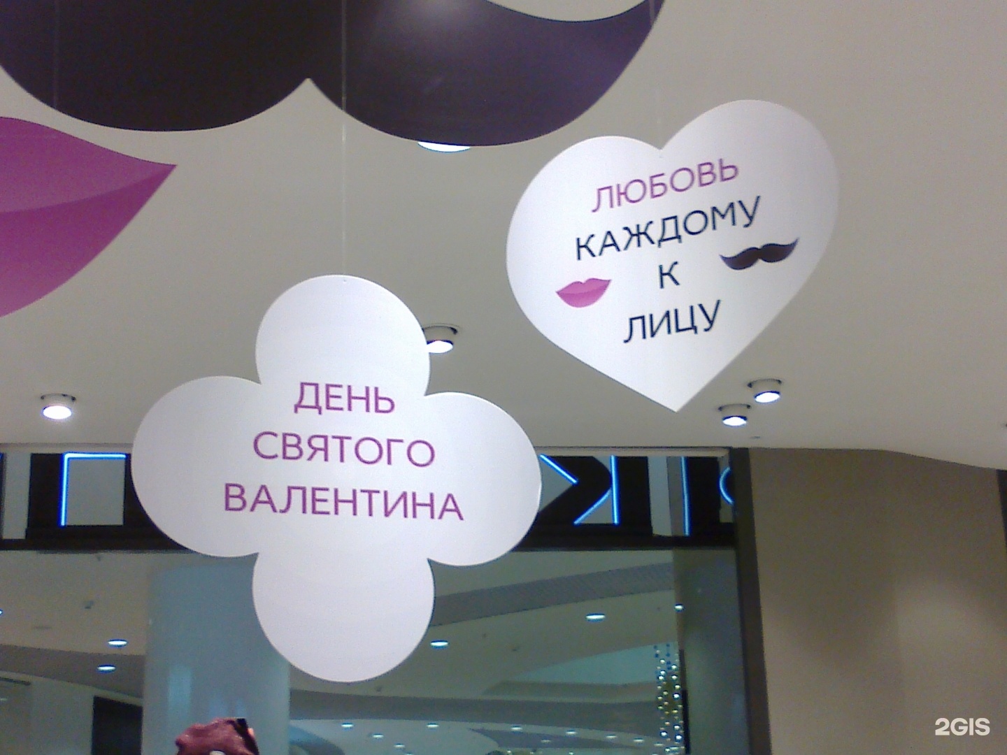 Туту новосибирск. Галерея Новосибирск этажи. Галерея Новосибирск 3 этаж. Галерея Новосибирск по этажам. Галерея Новосибирск магазины список.