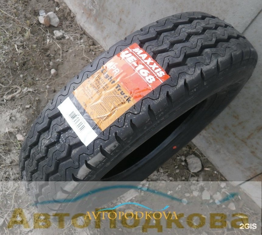 155r12c maxxis ue-168 88/86n. Maxxis 155 r12c. Maxxis ma-w2 wintermaxx. 155r12c maxxis ma-w2 88/86r. Шина 225/75 r16 lt maxxis bravo ue-168n 121/120r.