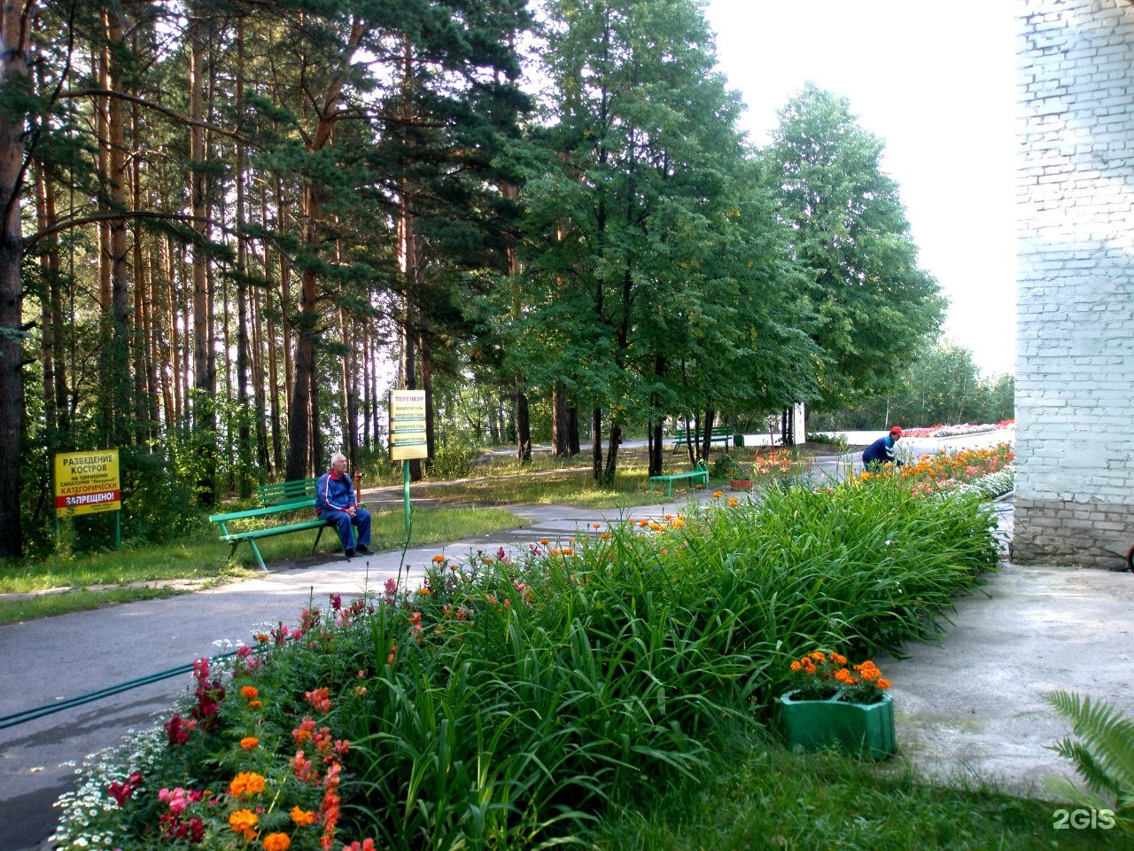 санаторий лазурный бердск