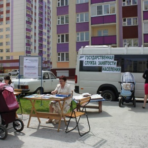 Фото от владельца Отдел занятости населения Советского района