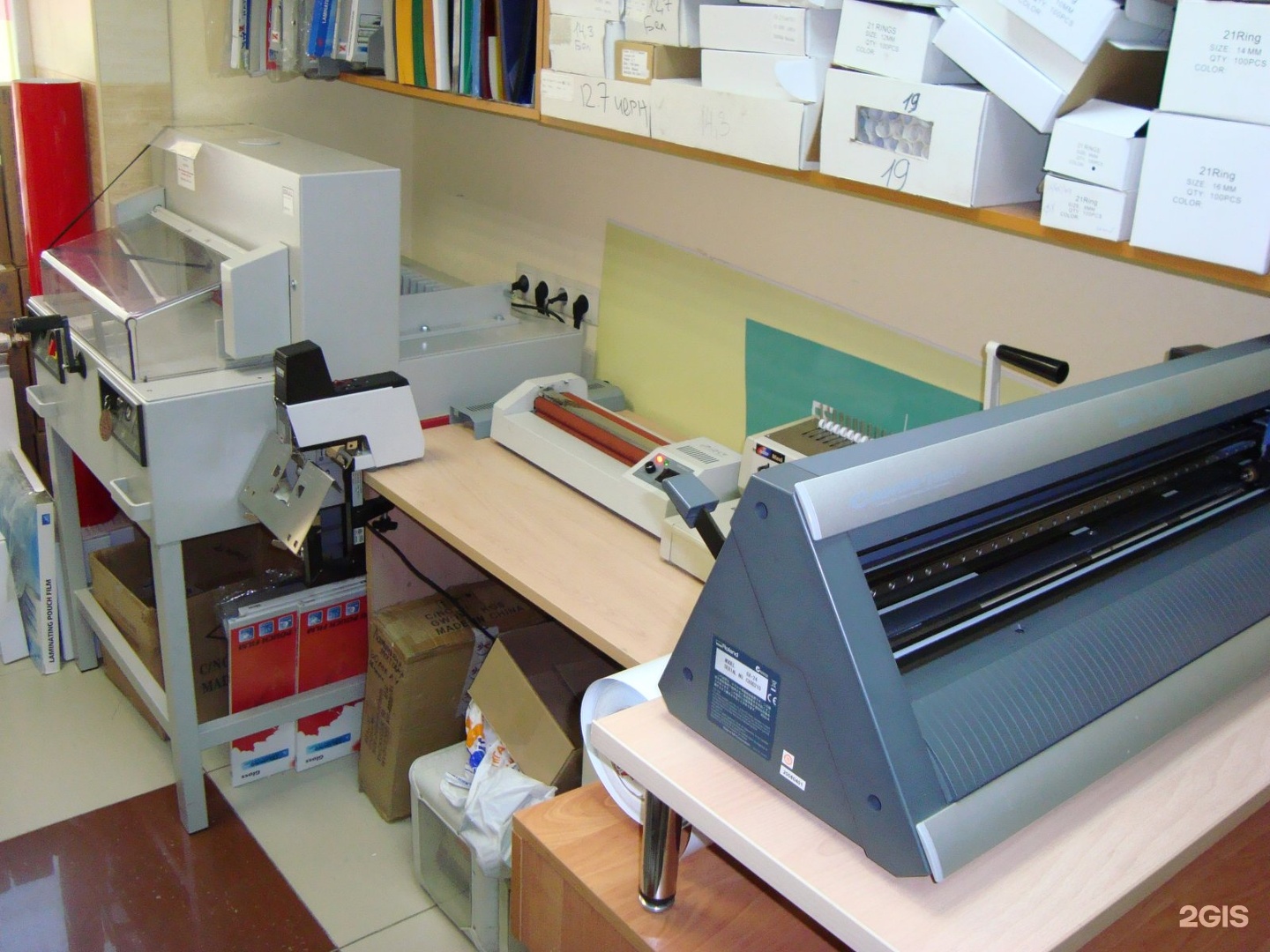 Printing center. Приборы для полиграфического центра. Полиграфический центр. Печатный центр. Полиграфический центр аппаратура.