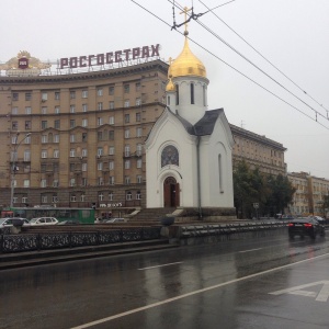 Фото от владельца Часовня во имя Святого Николая Чудотворца