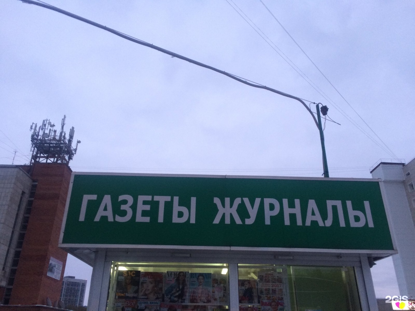 Купить Кольцовскую Продукцию В Новосибирске