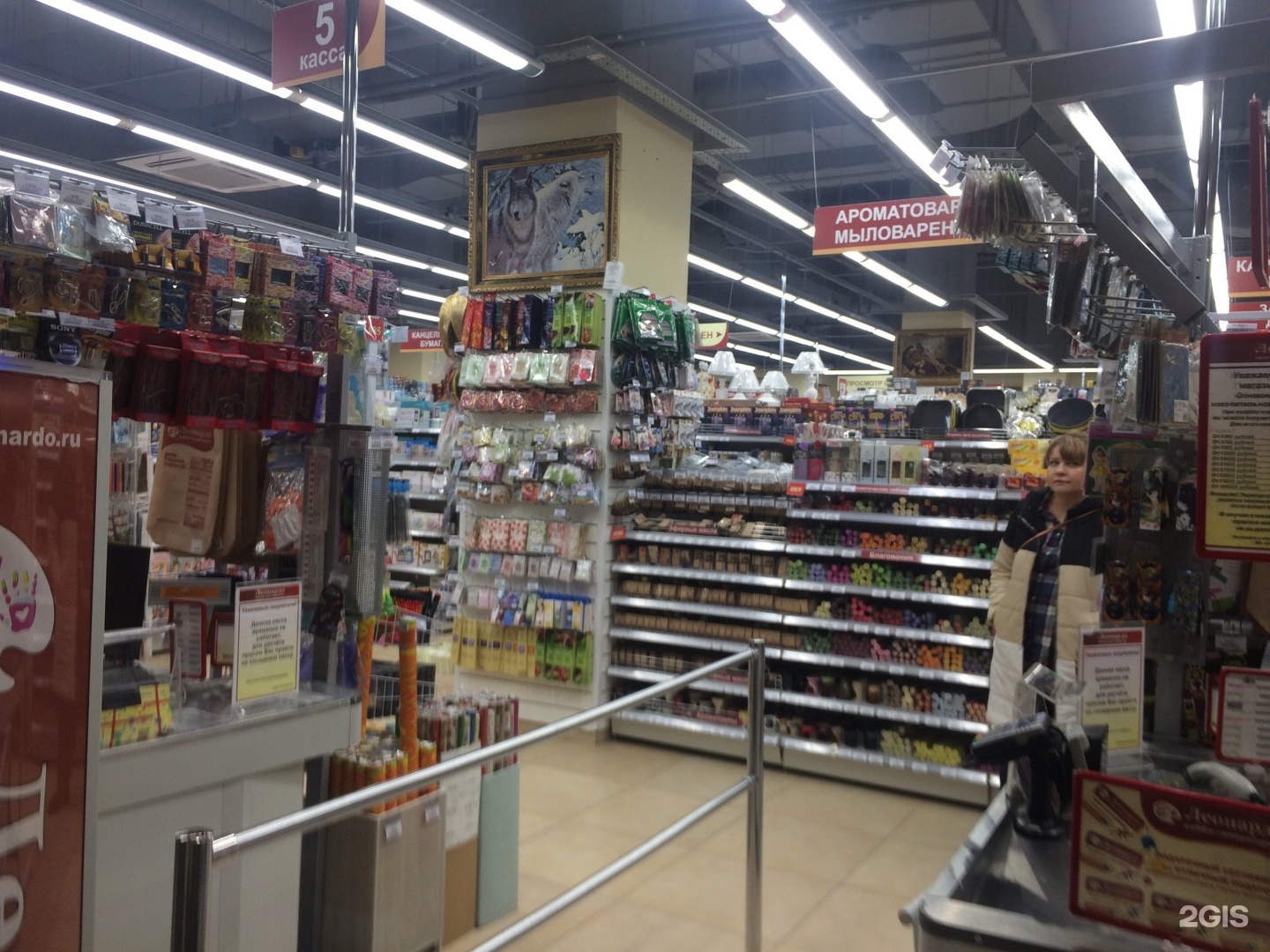 леонардо новосибирск каталог товаров галерея. леонардо новосибирск адреса. леонардо новосибирск каталог. леонардо новосибирск адреса. гипермаркет леонардо чебоксары.