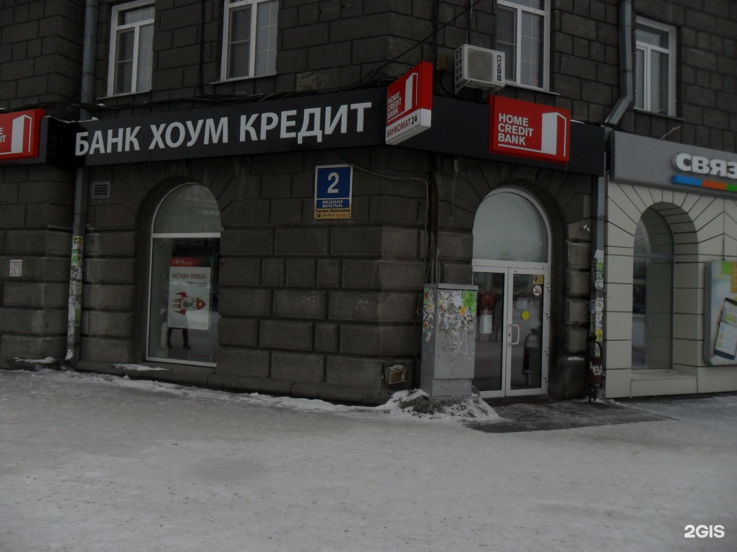 Круглосуточный экспресс займ на карту без процентов