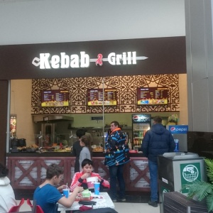 Фото от владельца Kebab & Grill, ресторан быстрого питания