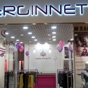 Магазин Женской Одежды Serginnetti