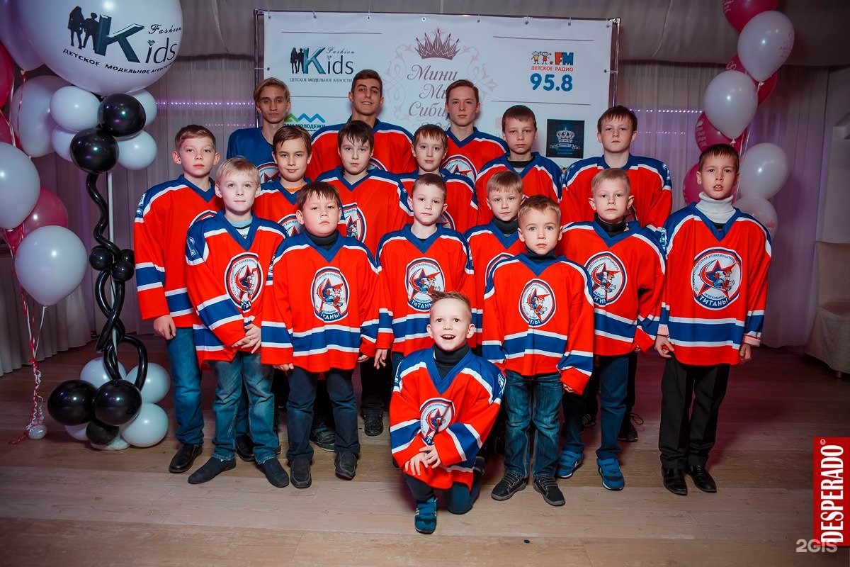 Детские хк. Хоккей Титаны Новосибирск ЛЛХН. Хоккей команда. Детские хоккейные команды. Хоккейная команда Титан.