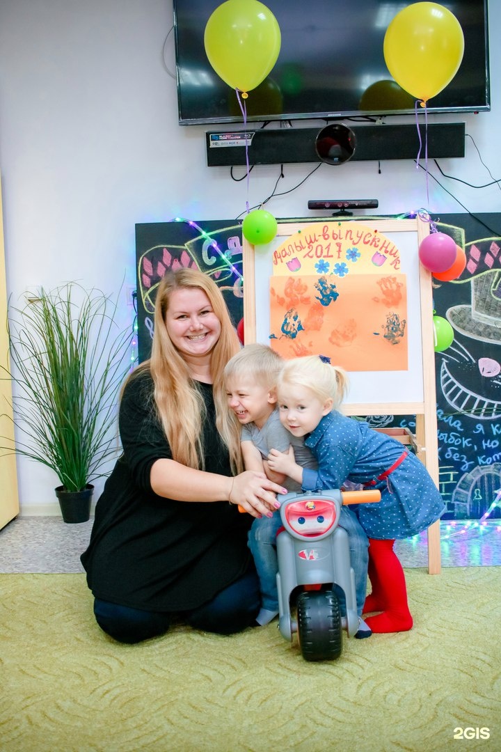 абрикоска детский развлекательный. абрикоска детский развлекательный центр новосибирск троллейная. детское кафе новосибирск абрикоска. абрикоска детский развлекательный центр новосибирск зорге 1а. абрикоска детский развлекательный центр новосибирск троллейная.