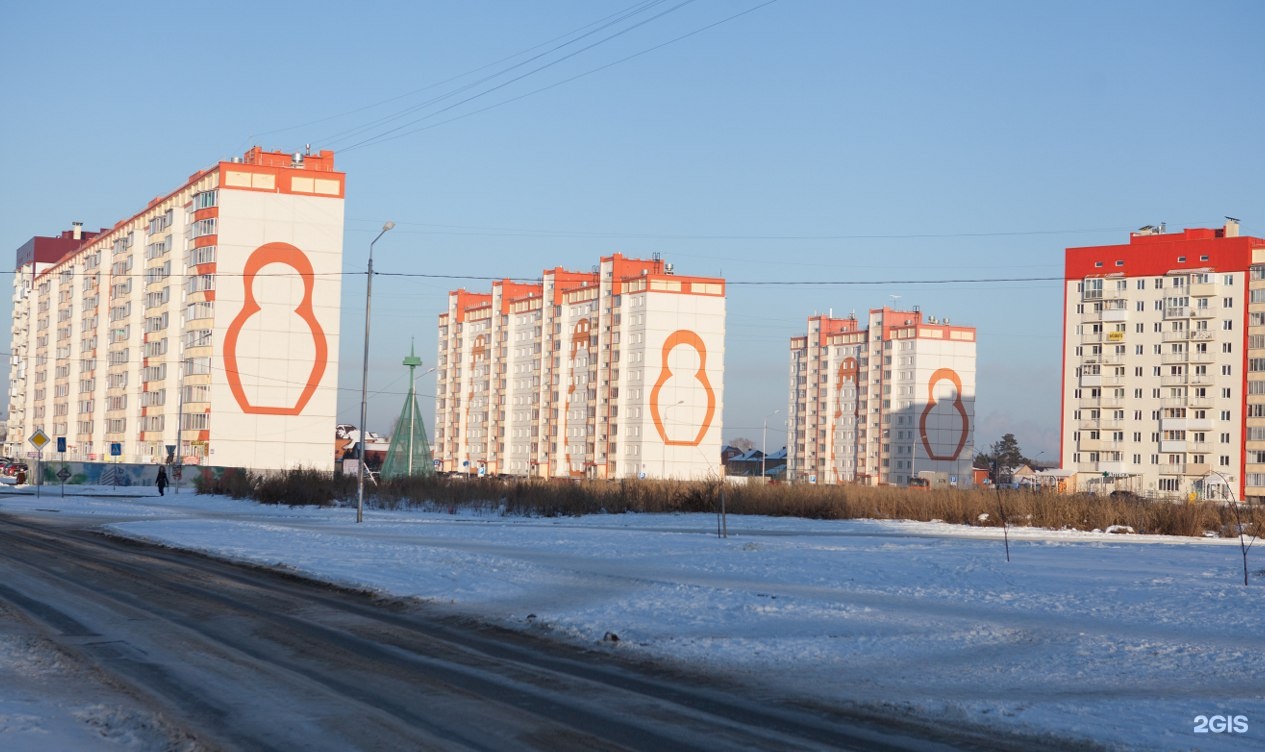 42 новосибирск. Вира Строй Новосибирск. Строительная компания в Новосибирске Вира-Строй. ООО Вира Строй Новосибирск о компании. ДДУ Вира Строй картинки.