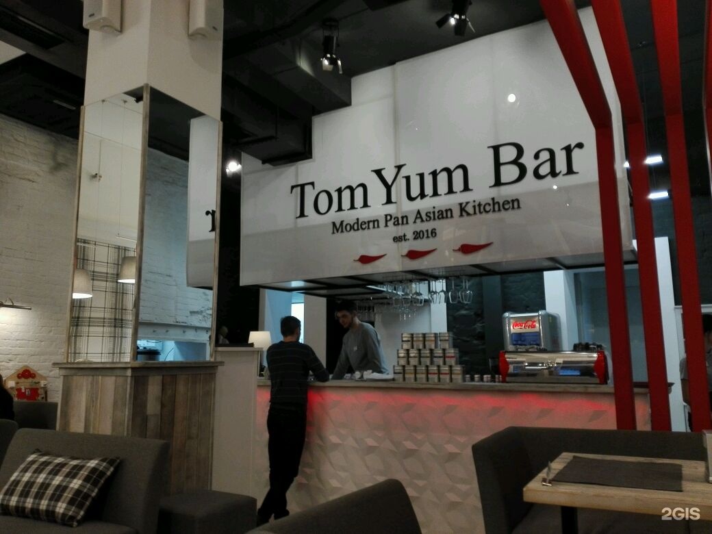 Том ям бар. Tom Yum Bar Екатеринбург. Том ям бар Новосибирск. Tom Yum Bar Томск. Том ям бар Екатеринбург Гринвич.