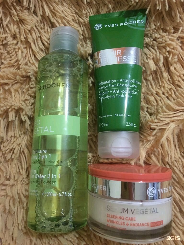 Yves rocher france. Ив Роше Франция. Yves Rocher France набор. Фирма Ив Роше в Никосии. Город Оренбург Yves Rocher France.