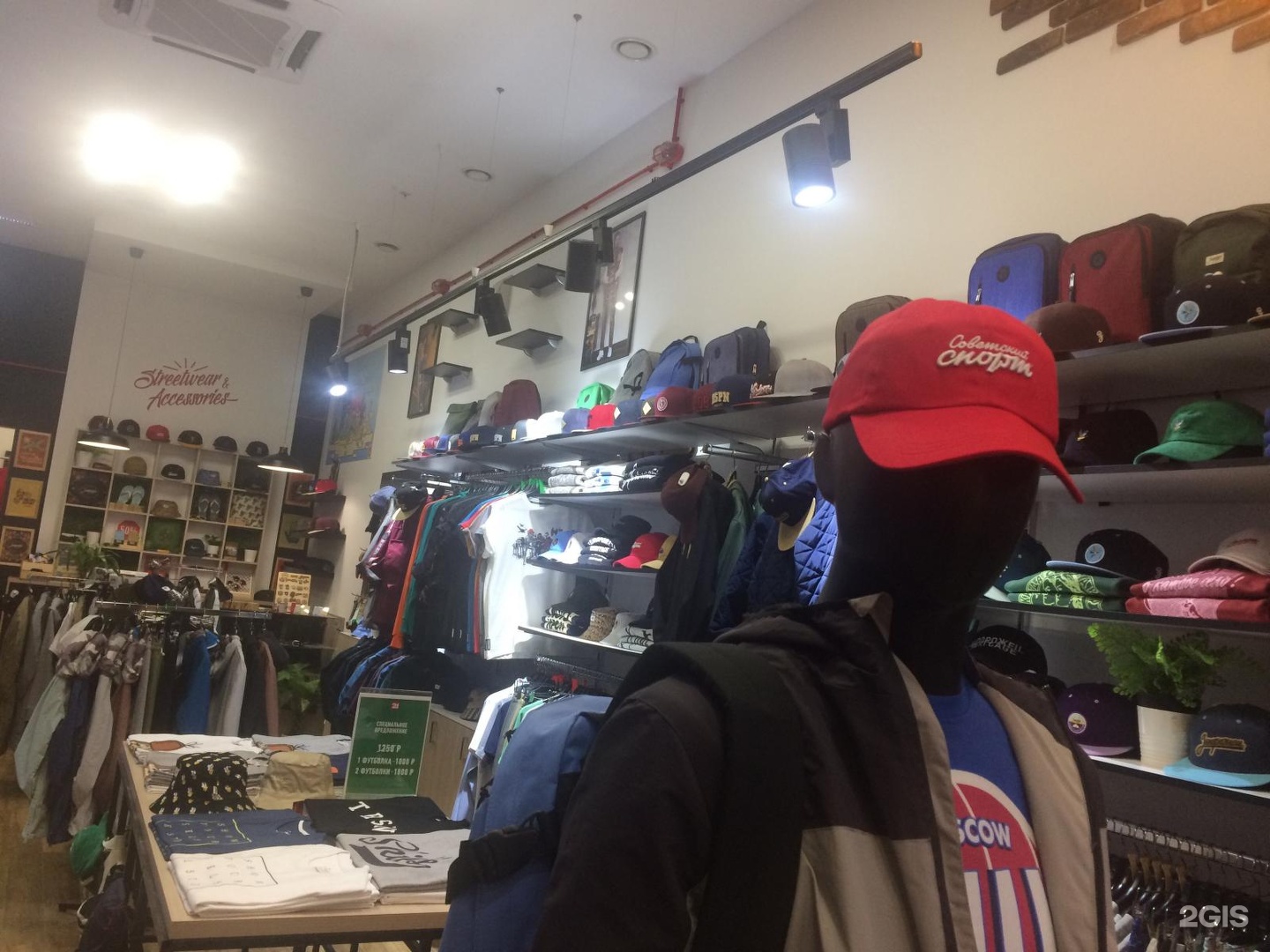 21 Shop Россия, Новосибирск, улица Гоголя, 13. 21 Shop Новосибирск. 21 Street магазин. 21 Shop галерея. Шоп нск