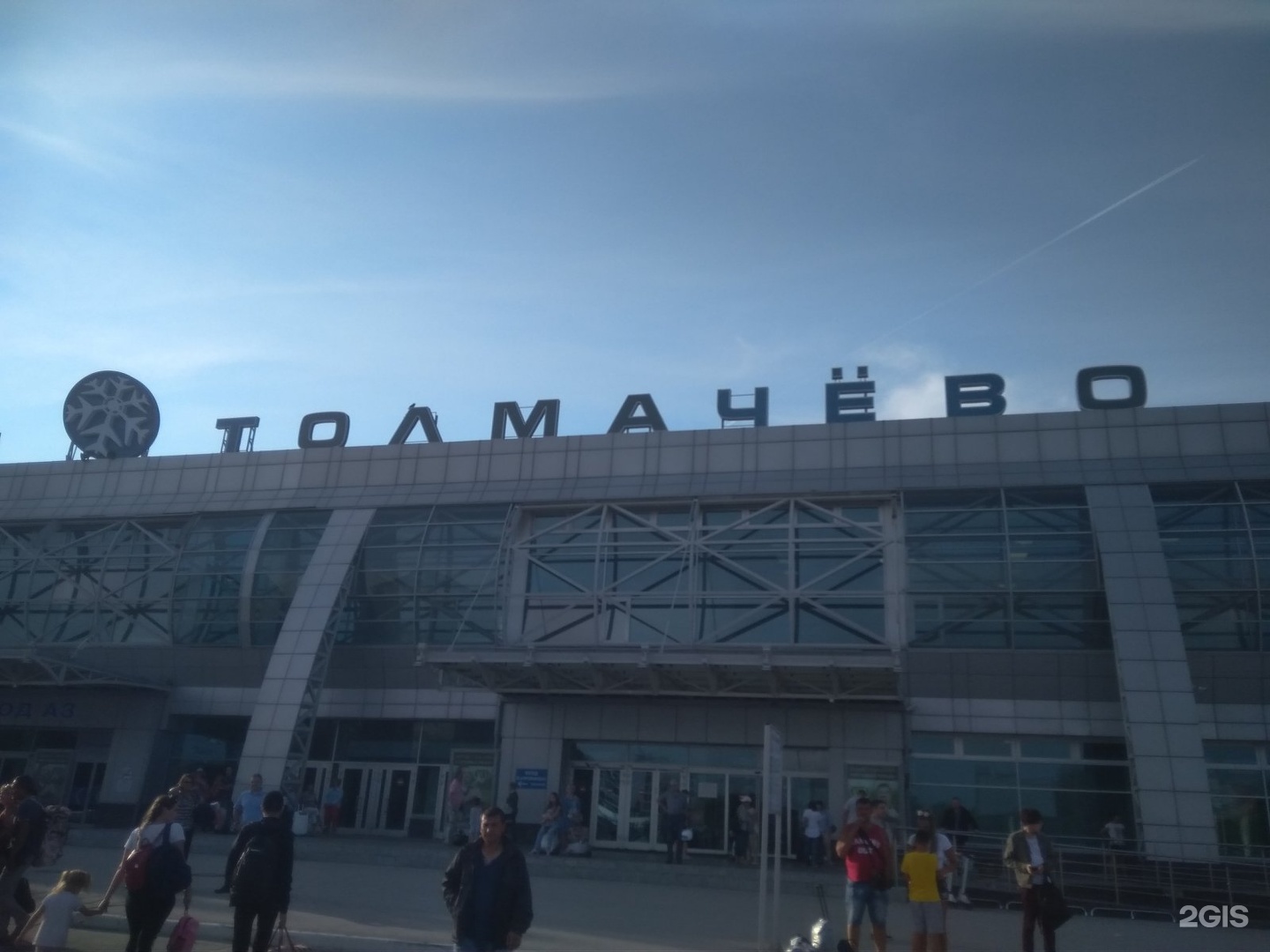 Такси новосибирск аэропорт толмачева. Сочи Толмачево. Толмачево 49. Толмачево Советская 142. Толмачево 8 в Екатеринбурге.