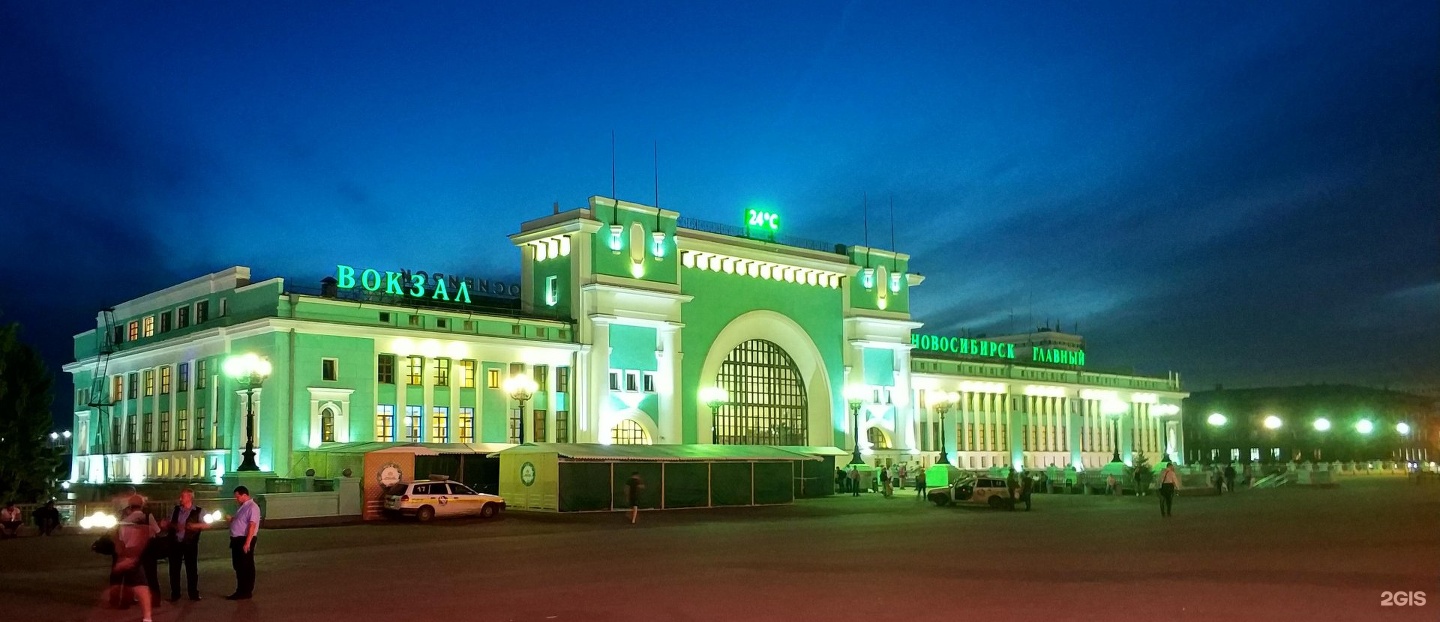 Вокзал новосибирск главный фото внутри