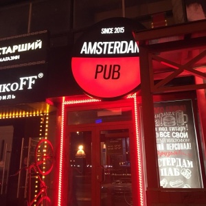 Фото от владельца Amsterdam pub, бар