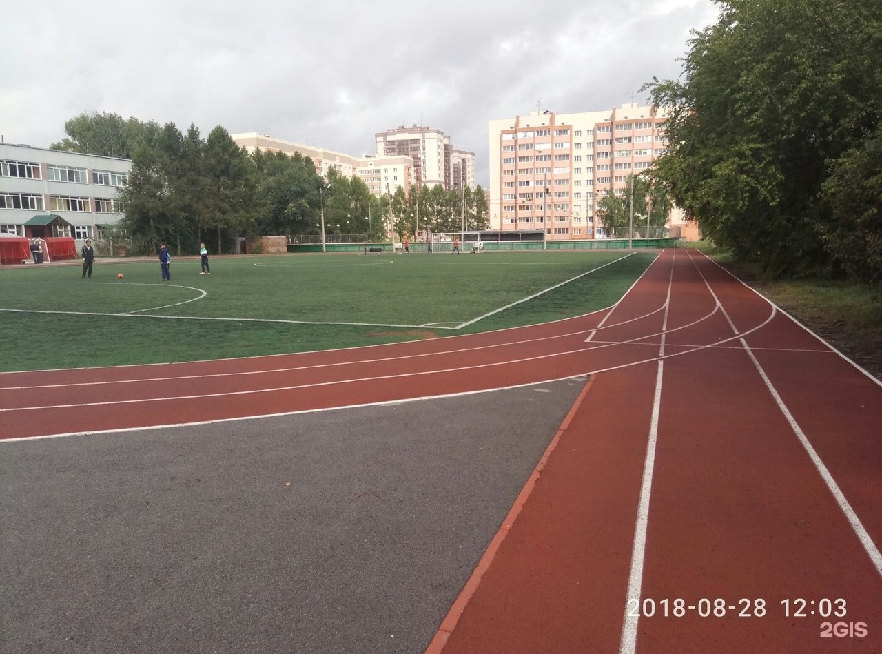 Школа 2 краснообск. Стадион Краснообск. Посёлок Краснообск школа. Гимназия Краснообск.